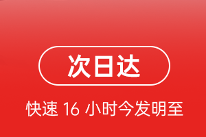 天府机场货运航空货运 航空货运